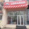 Приглашаем Вас в новый книжный магазин по ул. В.Докучаев 13!
