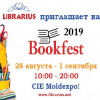 Librarius приглашает на Bookfest, Кишинев 2019