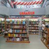 Deschidere Librarius in CC
