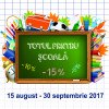 Скидки на школьные товары в LIBRARIUS