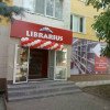 Librarius теперь и в г. Хынчешть.