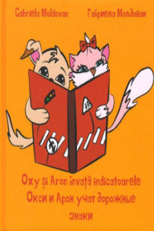 Oxy si Aron invata indicatoarele 2 limbi  (romana si rusa)