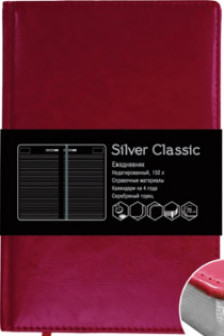 Silver Classic. Темно-бордовый