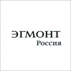 Эгмонт