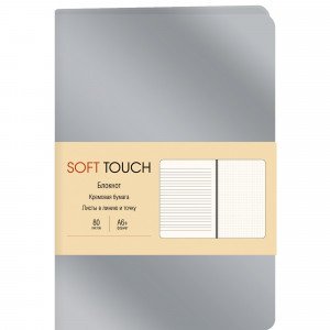 Netebook A6 80f КЗСК6804244 Soft Touch. Серебро combinat