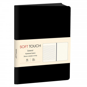 Notebook A6+ 80 foi combinat КЗСК6803397 Soft Touch. Угольный черный