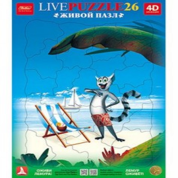 Puzzle 24 el "Lemur viu 4D" 200х300 mm