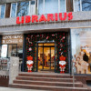 Librarius - центральный магазин распахнул свои двери после обновления!