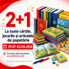 2+1 в подарок на ВЕСЬ ассортимент (эксклюзивно онлайн)