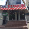 Самый большой книжный магазин в Молдове!
