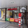 Новый книжный магазин в центре столицы