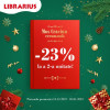 Дед Мороз рекомендует Librarius!