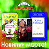 Жизнь, мудрость и доброта в LIBRARIUS!