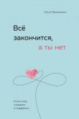 Книги Онлайн | Книжный Интернет Магазин. Молдова , Кишинев