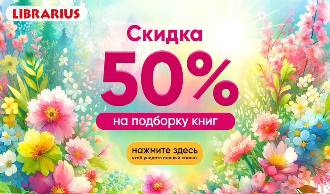 Книжный магазин онлайн в Молдове: Книги, Игры, Канцтовары!