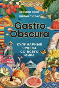 Книги Онлайн | Книжный Интернет Магазин. Молдова , Кишинев