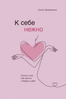 Книги Онлайн | Книжный Интернет Магазин. Молдова , Кишинев