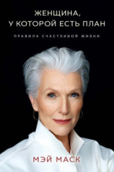 Книги Онлайн | Книжный Интернет Магазин. Молдова , Кишинев