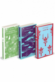 Набор Великие романы сестер Бронте (из 3 книг)