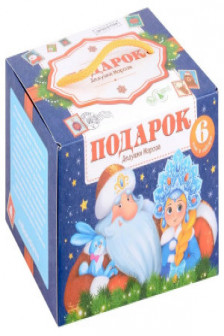 Новогодний сундучок. Набор «Подарок Дедушки Мороза»