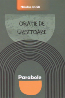 Oratie pentru ursitori