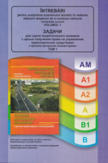Auto intrebari pentru sustinerea examenului Nou