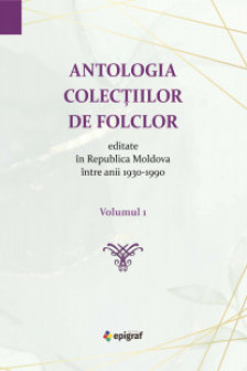 Antologia colectiilor de folclor V 1