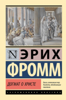 Дядя Стёпа