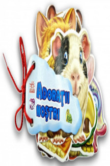 Ghiceste: Adoratii nostri