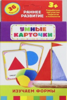 Изучаем формы (набор из 36 карточек)