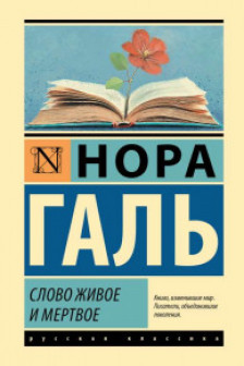 Книга пяти колец