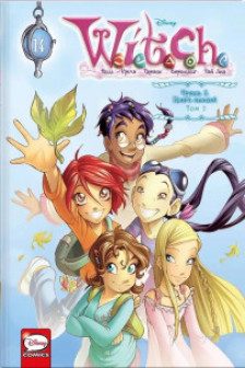 Книга стихий. Том 2