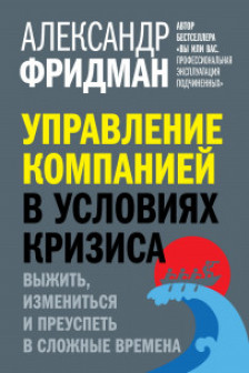 Крысиная тропа Третьего рейха