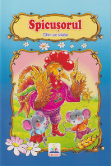 Povesti A5 Spicusorul