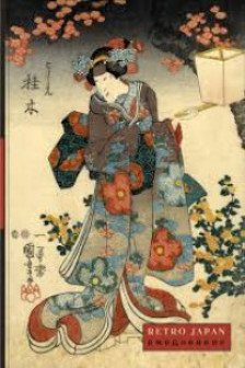 RetroJapan. Красавица и сакура. Ежедневник недатированный