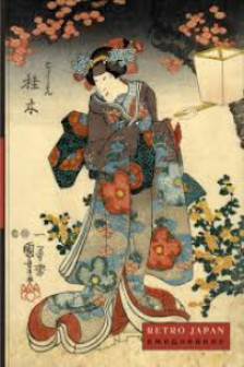RetroJapan. Красавица и сакура. Ежедневник недатированный
