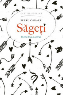 Sageti