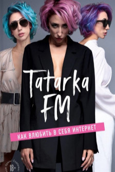 Tatarka FM. Как влюбить в себя Интернет