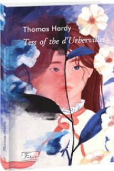 Tess of the d'Urbervilles