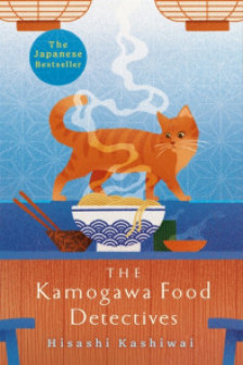 The Kamogawa Food Detectives (Book 1)