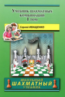 Учитесь играть защиту Каро-Канн