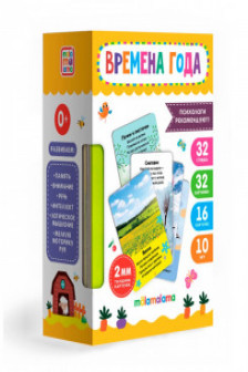 Умные карточки. Времена года. 16 карт