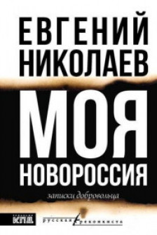 Записки
