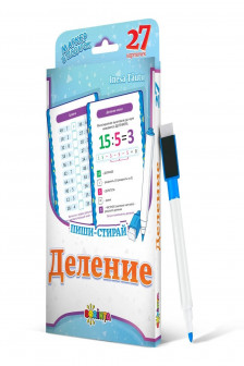 27 карточек : Деление