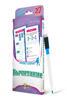 27 карточек : Вычитание