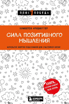 Тайна пропавшего Принца