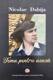 Tema pentru acasa ( Literatura si arta )