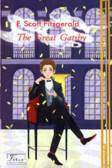 The Great Gatsby (eng)