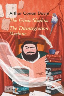 The Great Shadow. The Disintegration Machine