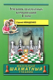 Учитесь играть защиту Каро-Канн